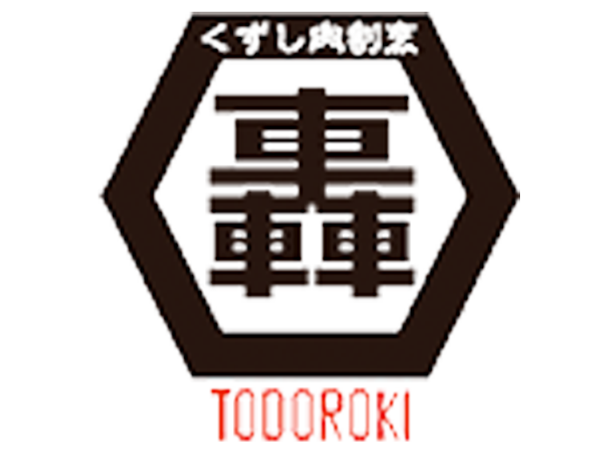轟 -TODOROKI-【刈谷店】 ロゴ