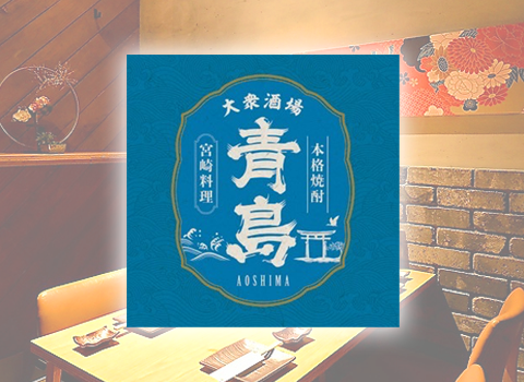店舗イメージ