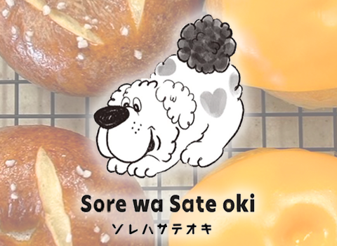 店舗イメージ