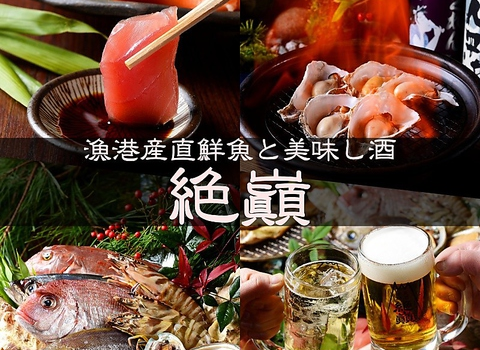 店舗イメージ
